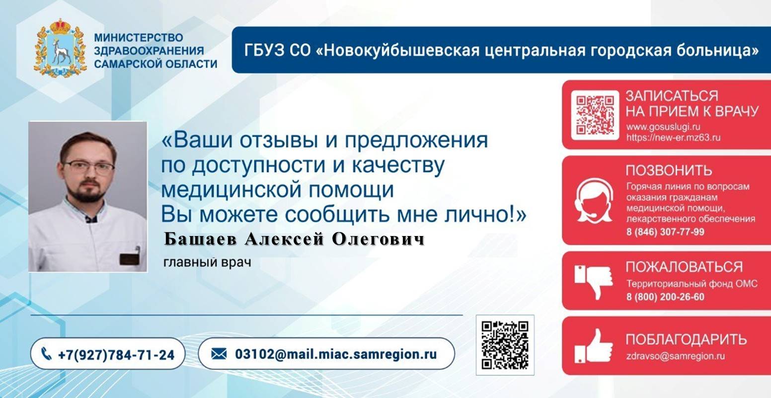 Отзывы и пожелания